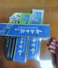 云南白药牙膏益生菌环保礼盒套装清新口气洁齿护龈成人4支410g+便携购物袋 实拍图