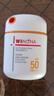 薇诺娜（WINONA）清透水感防晒乳50gSPF50PA+++隔离霜护肤化妆品礼物520礼物 实拍图
