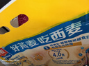 西麦即食燕麦片1980g 谷物代餐早餐膳食纤维无额外添加蔗糖 实拍图