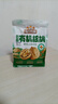 三只松鼠云南有机核桃500g/袋 坚果炒货干果仁特产休闲零食端午送礼 实拍图