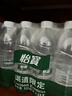 怡宝包装饮用水520ml*24瓶[彩膜],24联包   渠道限定 实拍图