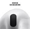 Apple/苹果 AirPods 4(支持主动降噪)搭配无线充电盒(USB-C)苹果耳机 蓝牙耳机适用iPhone/iPad 四代 实拍图