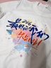 蓝之旺 T恤定制工作服印字logo夏季短袖男公司文化衫班服订做团建衣服 A款正肩白色 【26支全棉180g】 M 实拍图