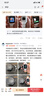 小天才儿童电话手表Z6Pro少年版茶金白【六一礼物】楼层定位防水GPS学生智能手表4G视频拍照双摄男女表 实拍图