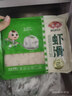安井虾滑 500g 虾仁含量高 火锅麻辣烫关东煮食材 速食冷冻生鲜 实拍图