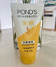 旁氏（POND'S）洁面乳120gx2米粹水润 520礼物 实拍图