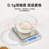 京东京造电子秤 厨房秤克重称食物秤烘焙家用0.1g/3kg（配2节7号电池） 实拍图
