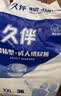 久伴成人纸尿裤加厚夜用款老年人用尿不湿腰贴式男女通用一次性隔尿垫 纸尿裤】XXL码36片【胖人专用】 实拍图