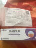 保益宁维a酸乳膏软膏0.1%12g痤疮青春痘去疣祛痘药膏医用修复颈纹淡化痘印去老人斑去黑头黑色素京东自营 实拍图
