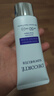 黛珂（DECORTE）多重防晒乳霜60g/58ml原装SPF50+防水型男女618礼物 实拍图