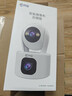 乔安（JOOAN）双摄1600万像素监控摄像头无线wifi网络高清监控器360度无死角带夜视全景云台家用AI监控手机远程 实拍图