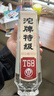 沱牌特级 T68 浓香型 白酒 50度 588ml*6瓶 整箱装 618囤货 实拍图