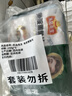 冻品先生 安井 免浆黑鱼片（袋装） 250g*5袋 冷冻鱼片 免切免洗 方便菜 实拍图