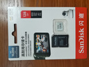 闪迪（SanDisk）128GB TF（MicroSD）4K内存卡 行车记录仪 监控摄像头专用 循环录制10,000小时 高耐用存储卡 实拍图
