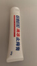 日本叮叮清凉止痒滚珠液儿童防叮咬速效止痒舒缓消包消肿全家适用50ml*3 实拍图