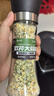 云山半欧芹大蒜盐140g研磨瓶 欧芹碎大蒜粉0脂0添加轻食水煮菜烧烤调料 实拍图