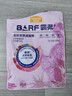 麦富迪猫粮 barf霸弗天然猫粮冻干生骨肉成猫粮养胃益肠牛肉200g 实拍图
