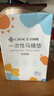洁丽雅（Grace）一次性马桶垫旅行粘贴式旅游出差酒店防水马桶坐垫坐便垫30片 实拍图