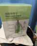韩后面膜玻尿酸烟酰胺精华面膜30片补水保湿舒缓提亮免洗护肤品男女士 实拍图