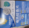 雷达（Raid）基孔肯雅热电蚊香片 120片+无线加热器 无香型 防蚊虫 超市同款 实拍图
