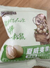 三只松鼠芥末味夏威夷果仁500g 非油炸袋装坚果果仁脆皮休闲零食 实拍图