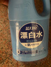 蓝月亮白色衣物色渍净 600g瓶 除菌率99.9% 清新花香 衬衫衣领去霉斑渍 实拍图