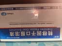 【10盒装】[金花] 转移因子口服溶液10ml*8支 实拍图
