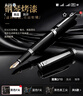 英雄（HERO）【毕业礼物】钢笔 382商务办公学生日常书写铱金签字墨水礼盒装 黑色明尖 实拍图