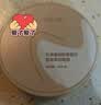 丸美小金针眼膜贴 胶原抗皱滋养眼膜70片 紧致淡纹保湿修护生日礼物 实拍图