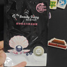 我的美丽日志 日记保湿补水贴片面膜5片 黑珍珠焕采面膜 实拍图