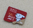 banq&JOY联名款 128GB TF（MicroSD）存储卡U3 C10 A1 V30 4K 高速款行车记录仪&监控摄像头手机内存卡 实拍图