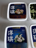 洋琪食品芥末海螺片150g 烧烤夜宵预制菜 海鲜下酒下饭小菜 日料同款刺身 实拍图