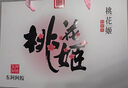 东阿阿胶桃花姬阿胶糕180g*2礼盒装即食阿胶送妈妈礼物送长辈礼品女营养品 实拍图