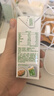 蒙牛早餐奶麦香味250ml*16盒 早餐伴侣燕麦醇香 送礼盒装新老包装交替 实拍图