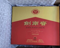 剑南春水晶剑 52度 500ml*2瓶  双支礼盒 浓香型白酒 618囤货季 实拍图