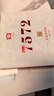大益TAETEA茶叶普洱茶熟茶4年陈化7572饼茶盒装200g/饼经典标杆口粮茶 实拍图