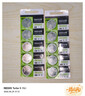 麦克赛尔（Maxell）CR2032进口纽扣电池5粒装3V 适用大众奥迪现代等汽车钥匙遥控器电子秤手表锂电池电脑主板小米盒子 实拍图