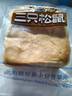 三只松鼠无蔗糖水牛乳千层吐司1.05kg 高钙早餐面包饱腹零食点心端午节 实拍图