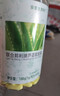 安普生邦利芦荟胶囊180粒便秘通便软胶囊搭润肠清肠排宿便排便成人中老年 实拍图