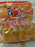 喜之郎蜜桔果肉果冻约17杯(450克+60克) 休闲儿童解馋出游零食高考补给 实拍图