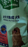 藻趣儿 狗粮 通用全价犬粮小中大型犬泰迪柯基金毛拉布拉多 成犬粮 7.5kg 实拍图
