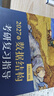 【官方店】王道考研408 王道408考研2027版计算机 408王道2027 王道数据结构 计算机考研教材真题机试指南 【现货先发】王道408计算机考研全套(共6册) 实拍图