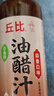 丘比0脂蒜香油醋汁 200ml*1瓶  轻食烧烤BBQ蔬菜水果 低卡凉拌调味汁 实拍图