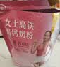 伊利女士高铁高钙奶粉 成人奶粉 高钙高蛋白无蔗糖营养品 叶酸 400g*3 实拍图