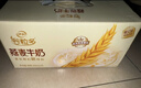 伊利谷粒多 燕麦牛奶整箱 200ml*12盒*2提 端午礼盒装 3月产 实拍图