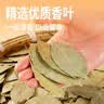 农相忘香辛料月桂叶香叶250g量贩装香料炖肉烧卤料火锅家庭商用调味料 实拍图