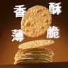 天下第一村山东周村特产烧饼480克酥饼芝麻饼点心节日礼盒伴手礼送礼礼品 实拍图