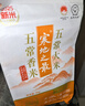 十月稻田 油粘米 银牙香粘米 10斤（南方大米 籼米 5kg/公斤） 实拍图