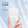 纽曼（Newmine）迷你充电宝5000毫安时超薄轻巧便携移动电源双USB输出入适用苹果安卓手机3C认证可上飞机高铁  蓝 实拍图