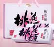 东阿阿胶桃花姬阿胶糕285g礼袋款即食阿胶糕 端午节礼盒 送长辈礼物营养品 实拍图